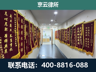蓟州-企业展示图