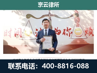 蓟州-养殖场拆迁律师