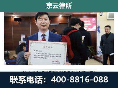 蓟州-养殖厂拆迁纠纷律师