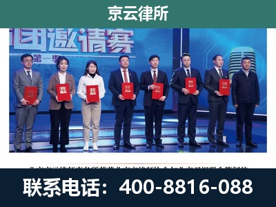 蓟州-养殖场拆迁律师