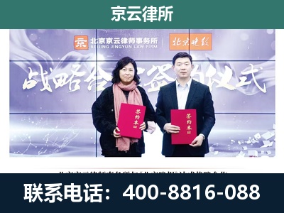 蓟州-养殖场拆迁律师