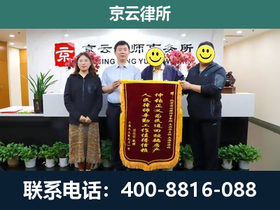 蓟州-养殖场拆迁律师