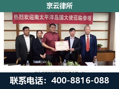蓟州-养殖场拆迁律师