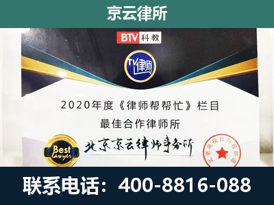 蓟州-养殖场征地补偿律师