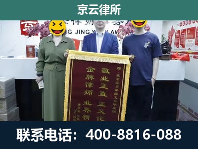 蓟州-养殖企业拆迁律师